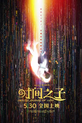 无遮挡免费看